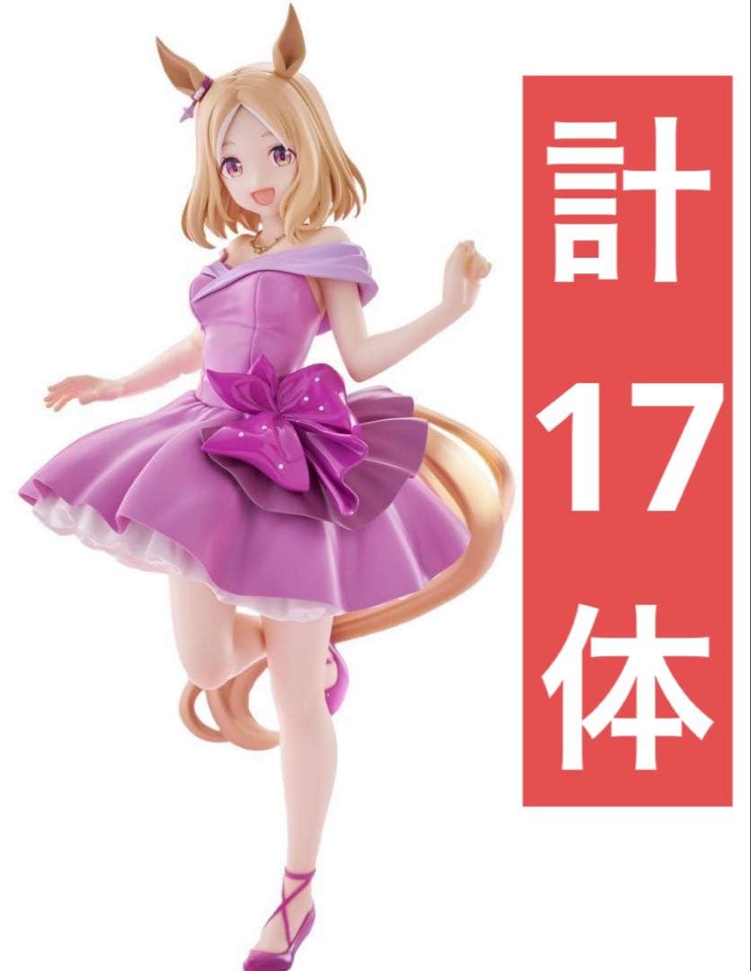 ウマ娘　ナリタトップロード Trio-Try-iT Figure