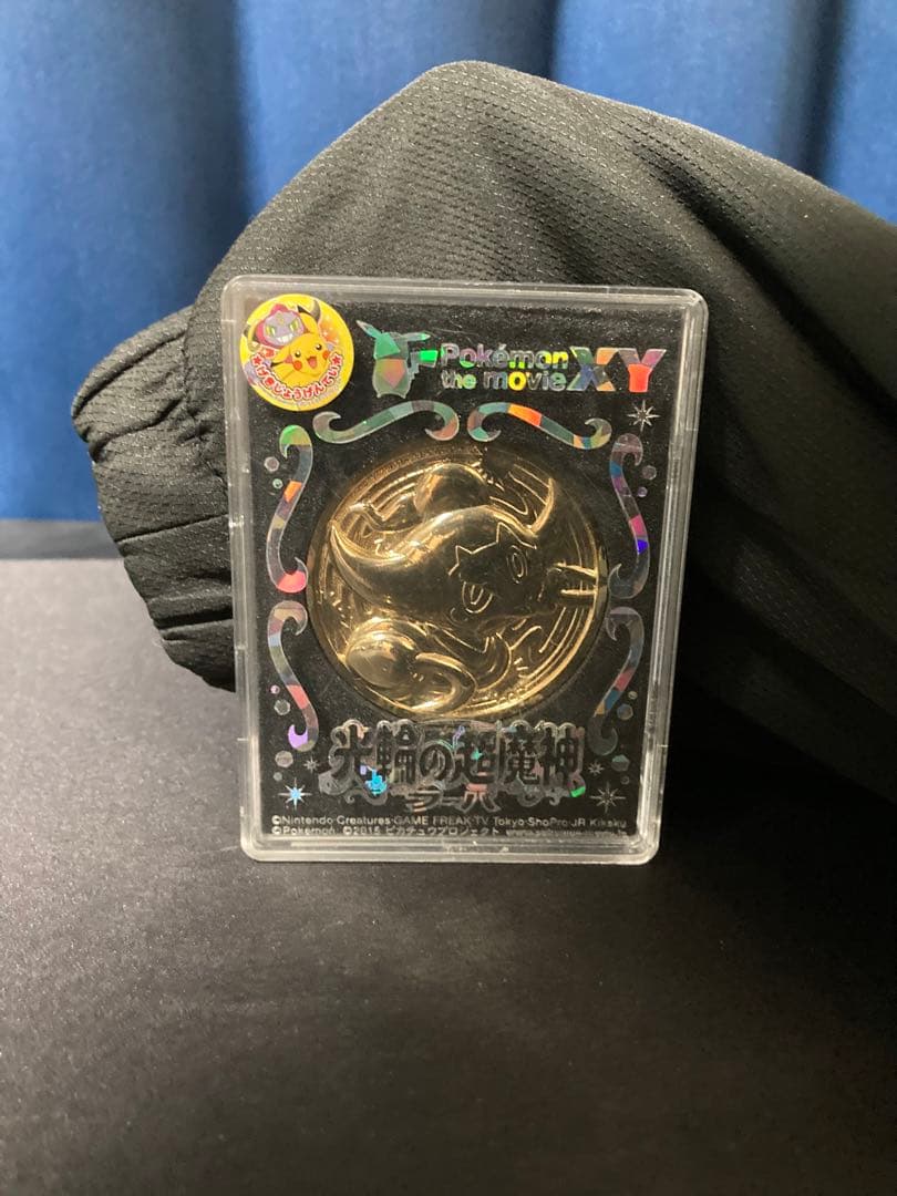 ポケモンメダル フーパ