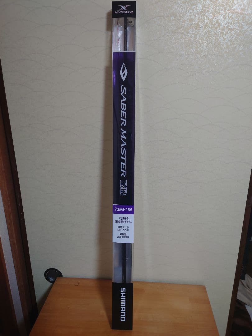 ロッド SHIMANO SABER MASTER BB 73MH185