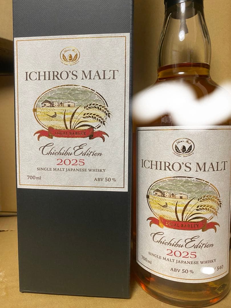 【2025限定品】イチローズモルト　秩父エディション2025