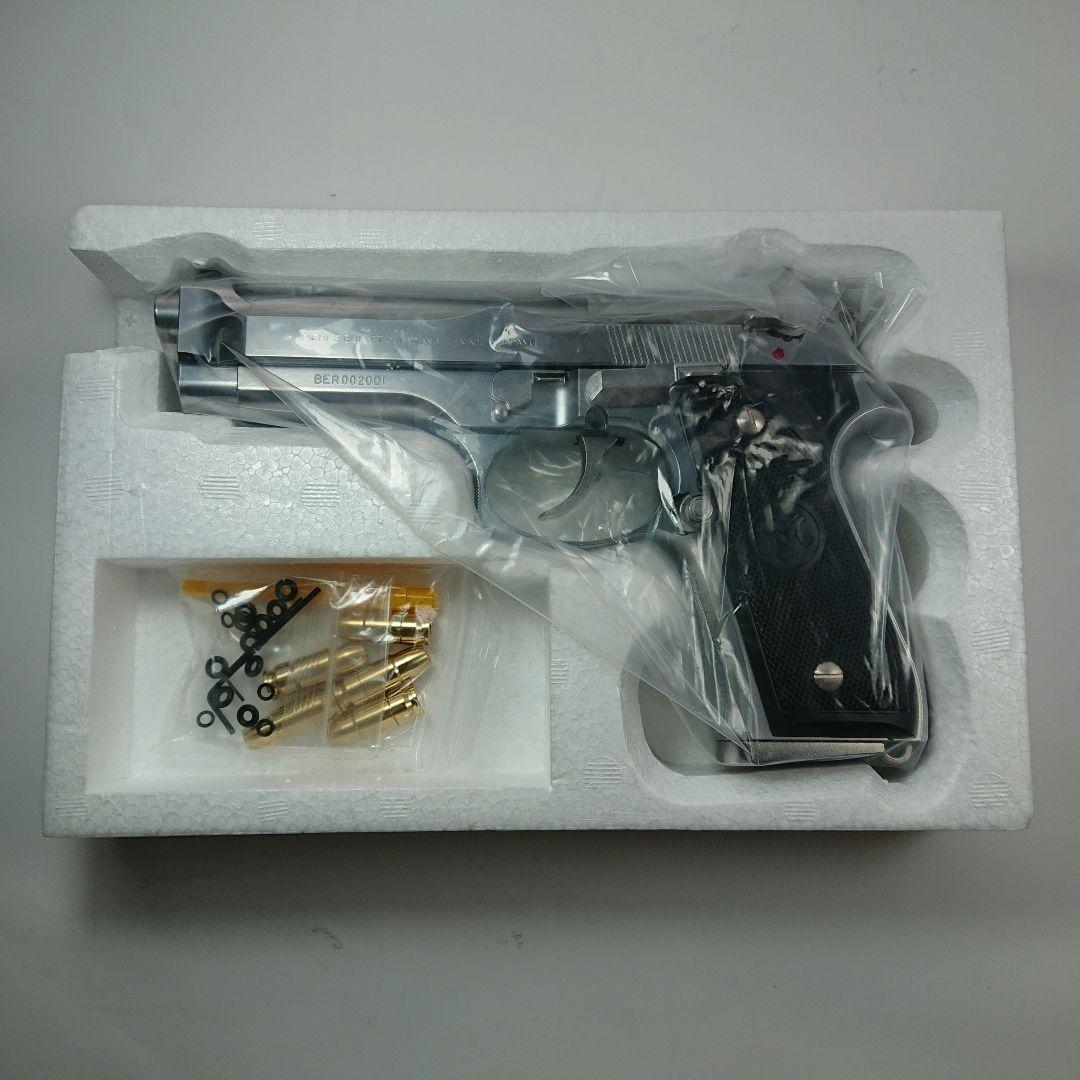 マルシン M９２ブリガーディアモデルガン未発火極美品