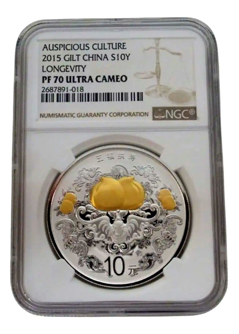 2015年 金 銀貨 10元 パンダ銀貨 五福拱寿 寿桃 PF70 NGC　純銀