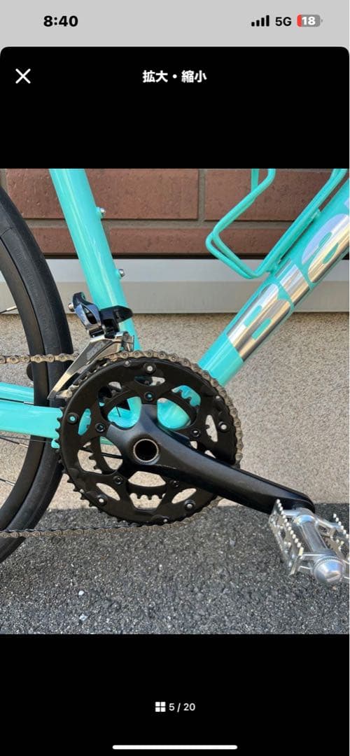 BIANCHI VIA NIRONE 7 DISC 2023年 55サイズ