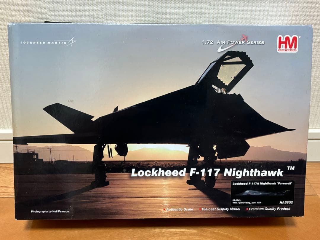 HM ホビーマスター 1/72 ロッキード F-117A ナイトホーク 未開封