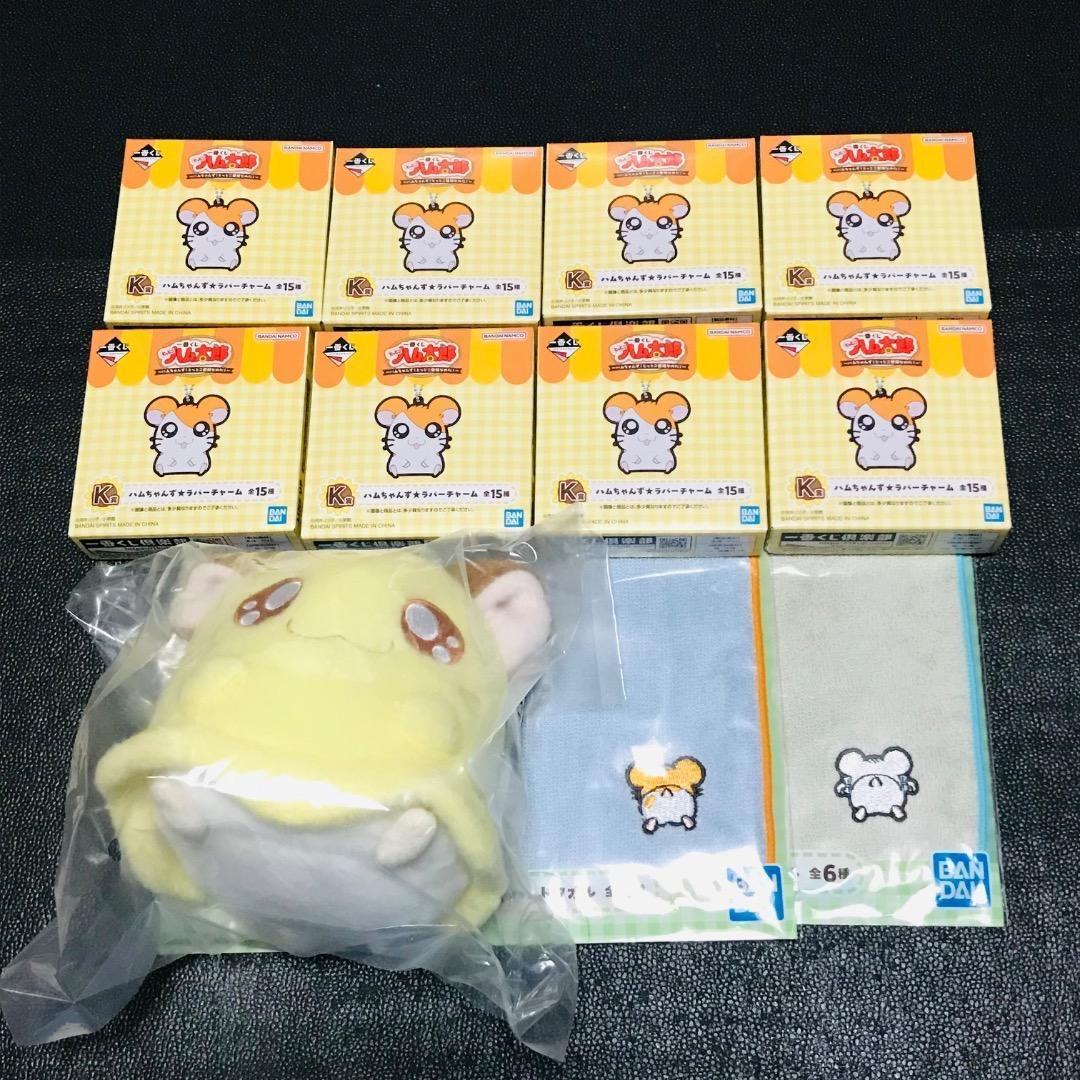 ちび丸ちゃん　ちびまるちゃん　未開封