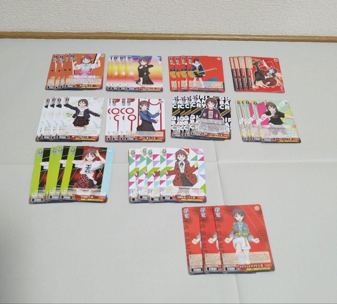 N4コン セミコンプリート 25枚不足 ガルクラ ガールズバンドクライ ヴァイス