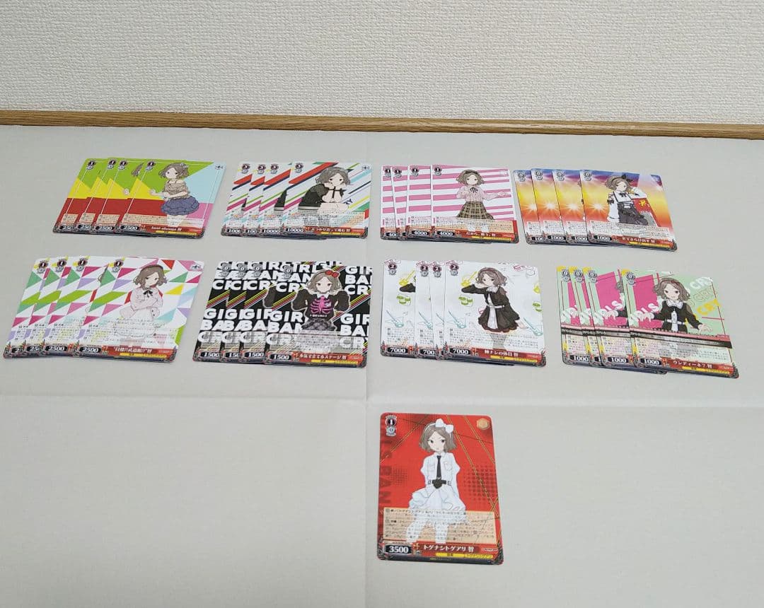 N4コン セミコンプリート 25枚不足 ガルクラ ガールズバンドクライ ヴァイス