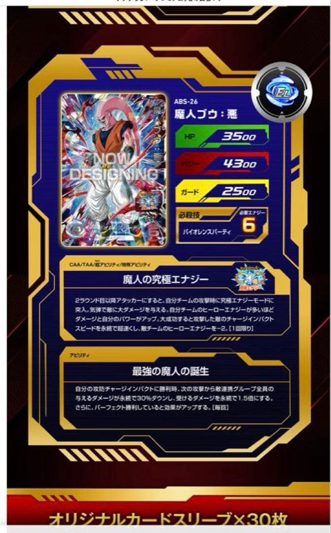 ノ*ク様 【新品未開封】スーパードラゴンボールヒーローズ13thスペシャルセット