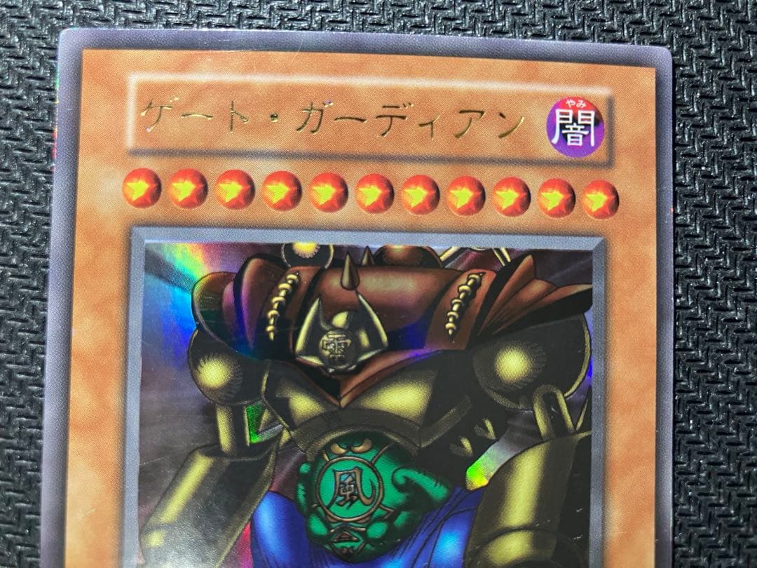 遊戯王　初期カード含む6枚セット