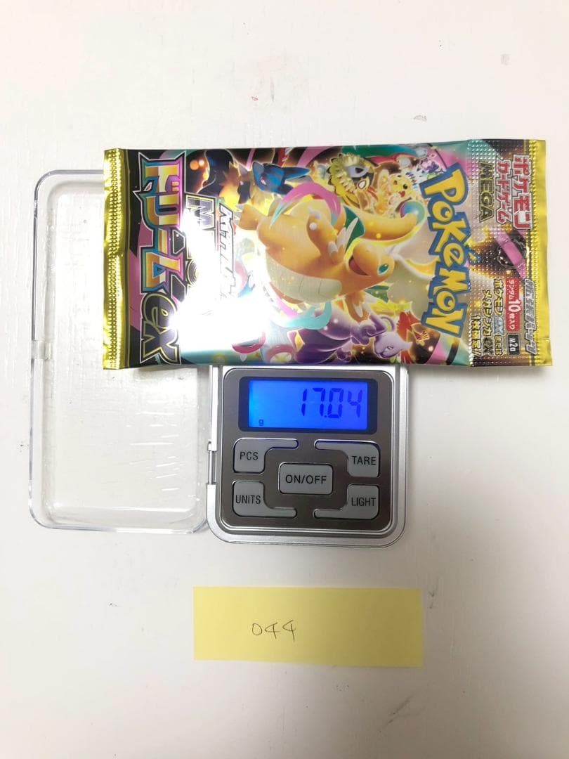 【返金保証】未開封ゴッドパック 動画配信に最適！ MEGAドリームex　044