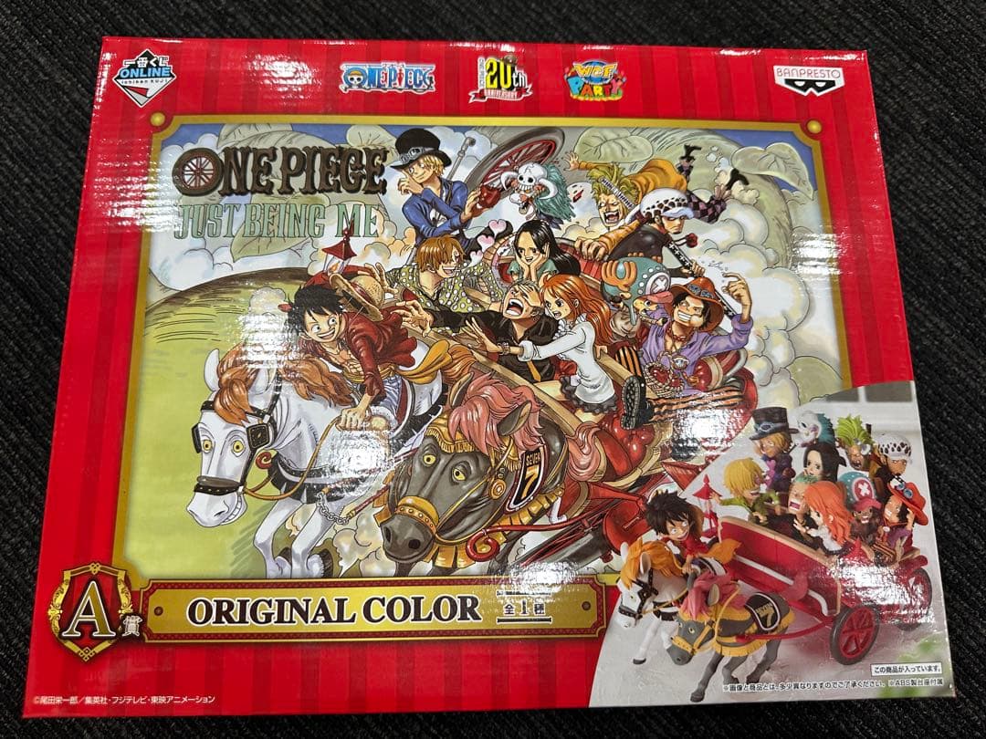no.14 一番くじONLINEワンピース20th anniversary　A賞