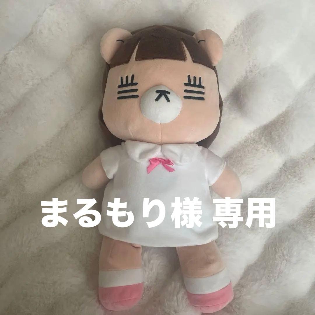 【まるもり】コレサワ れ子ちゃん ぬいぐるみ 憂鬱も愛して