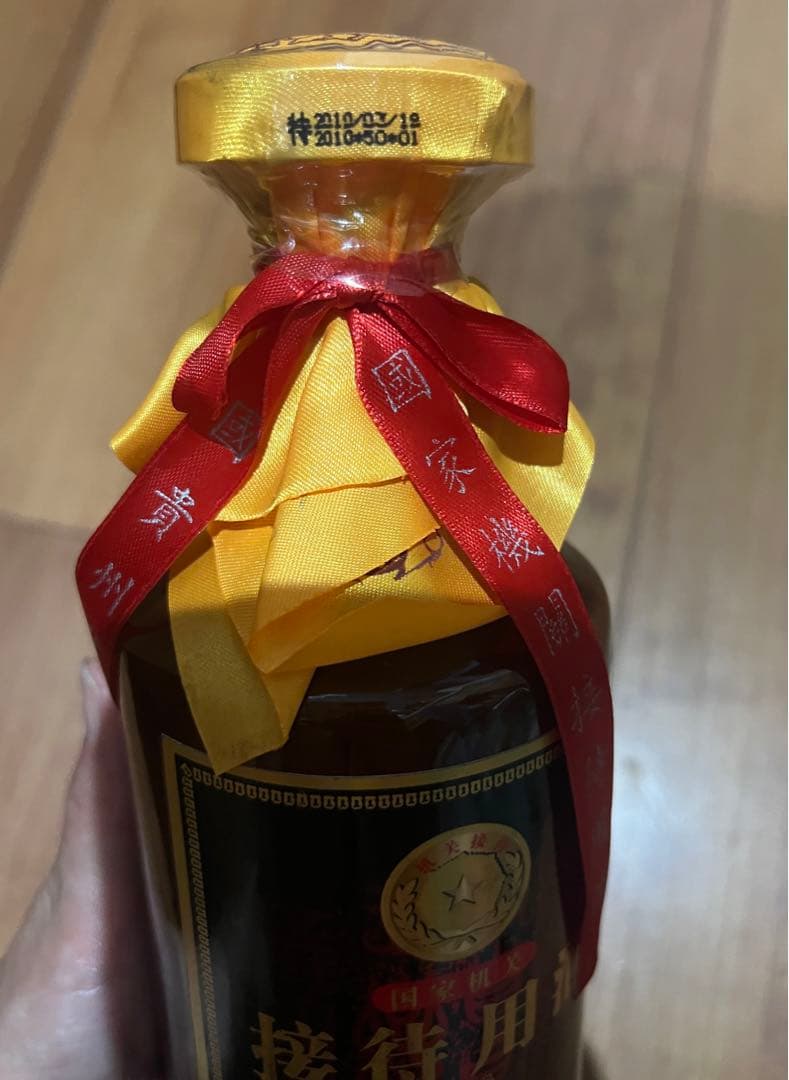 貴州茅台酒 50年限度接待用 MOUTAIマオタイ酒