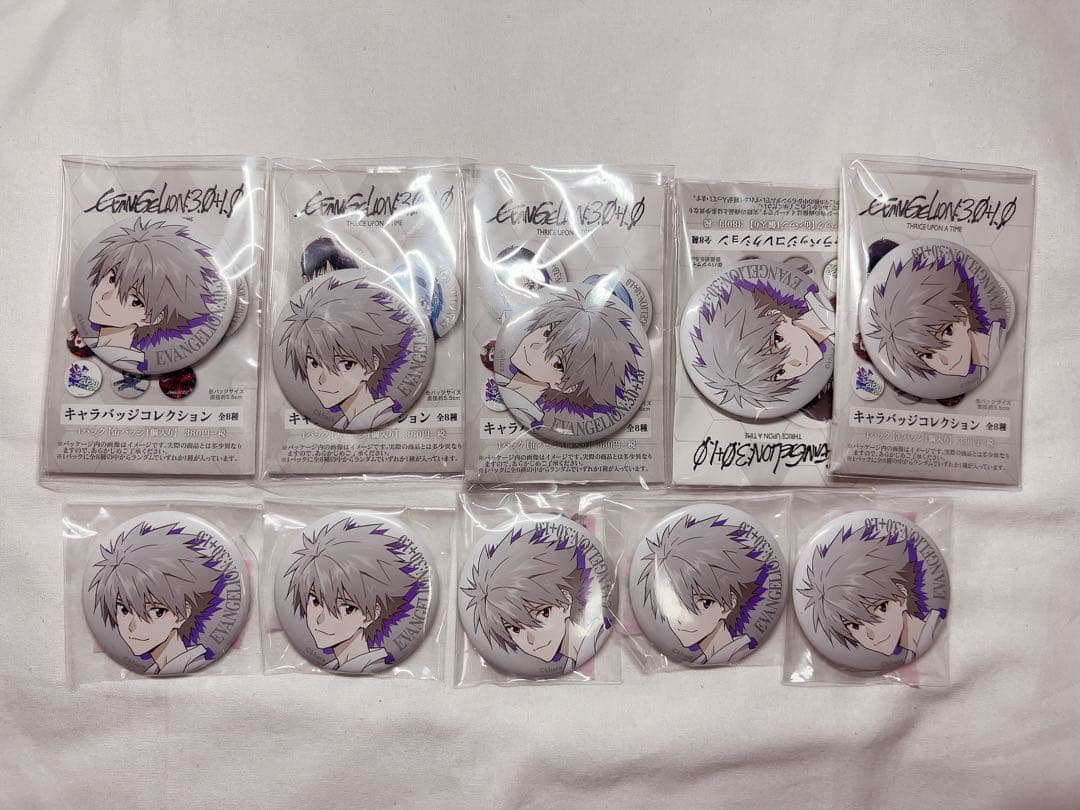 渚カヲル　劇場版シンエヴァ　缶バッチセット売り