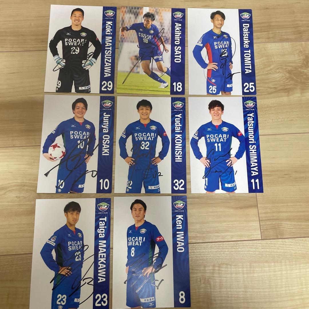 徳島ボルティスの選手サイン入りポストカード