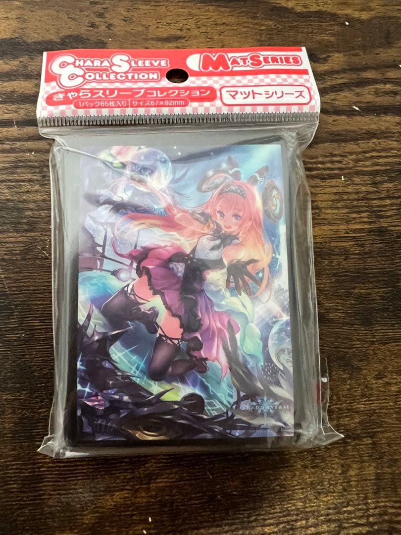 スリーブ　マット　Shadowverse　破壊の絶傑・リーシェナ