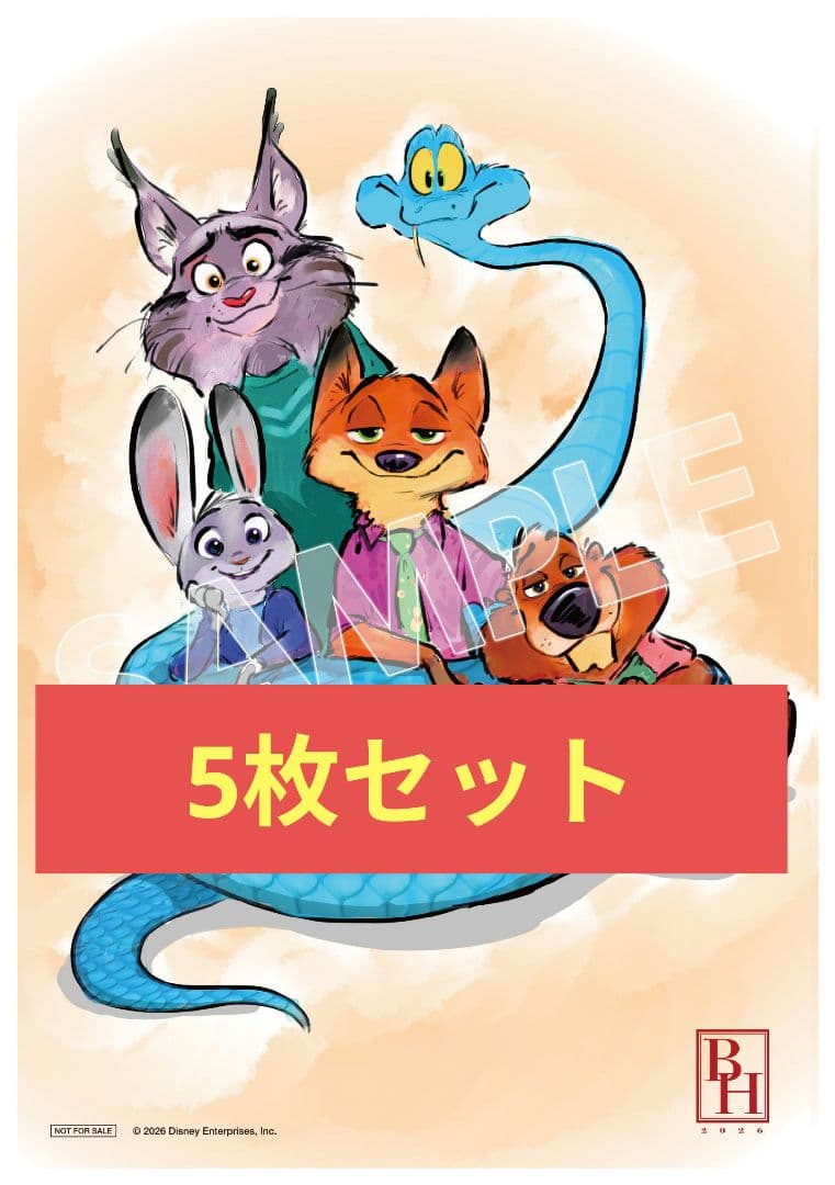 ズートピア2 映画 入場特典 プレミアムアートボード 5枚セット‼️