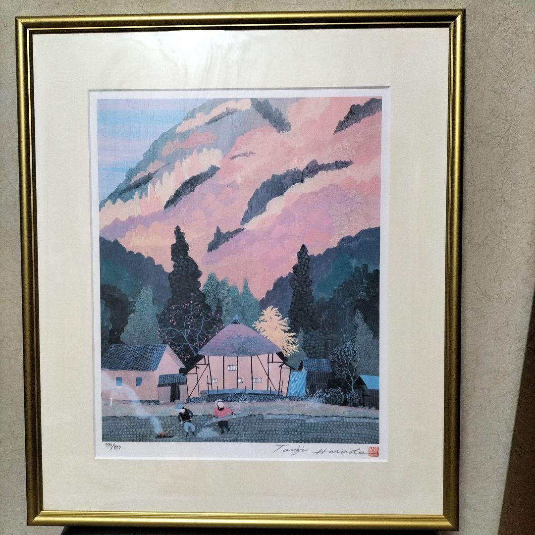 【サイン入り】原田泰治 ふるさとの四季 第十一集790番