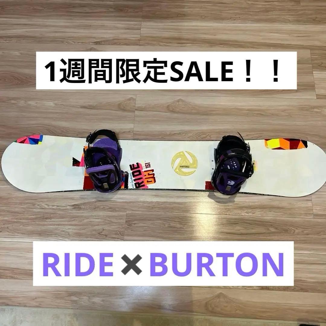 【1週間限定SALE】RIDE DH151cm × BURTONビンディングS