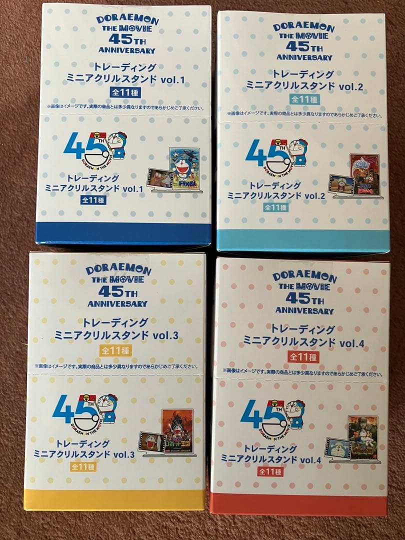 ドラえもん　映画　45周年　トレーディングミニアクリルスタンド　コンプリート