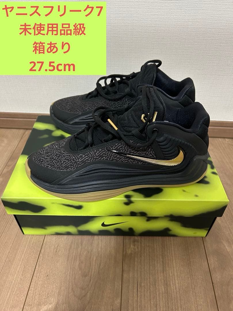 極美品　未使用級　エアズーム フリーク7