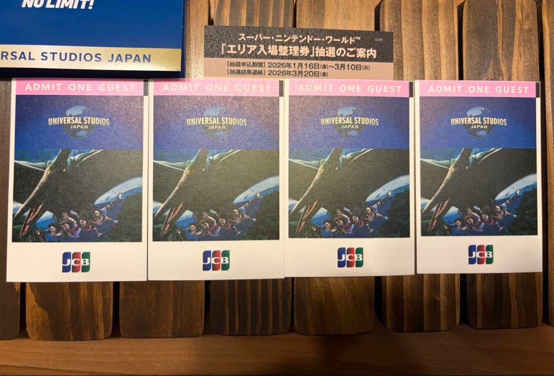 ど*り様 ユニバーサル・スタジオ・ジャパン 入場券 4枚　3/27 14時〜20