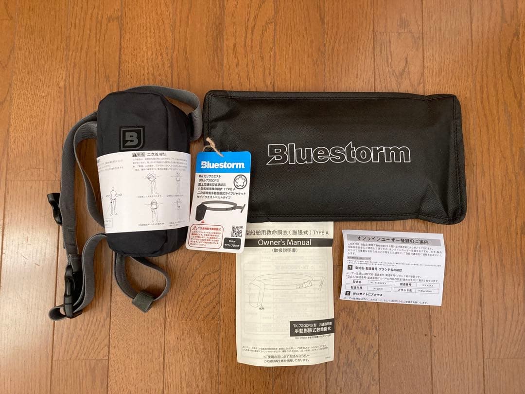 Bluestorm カリフウエスト　BSJ-7300RS