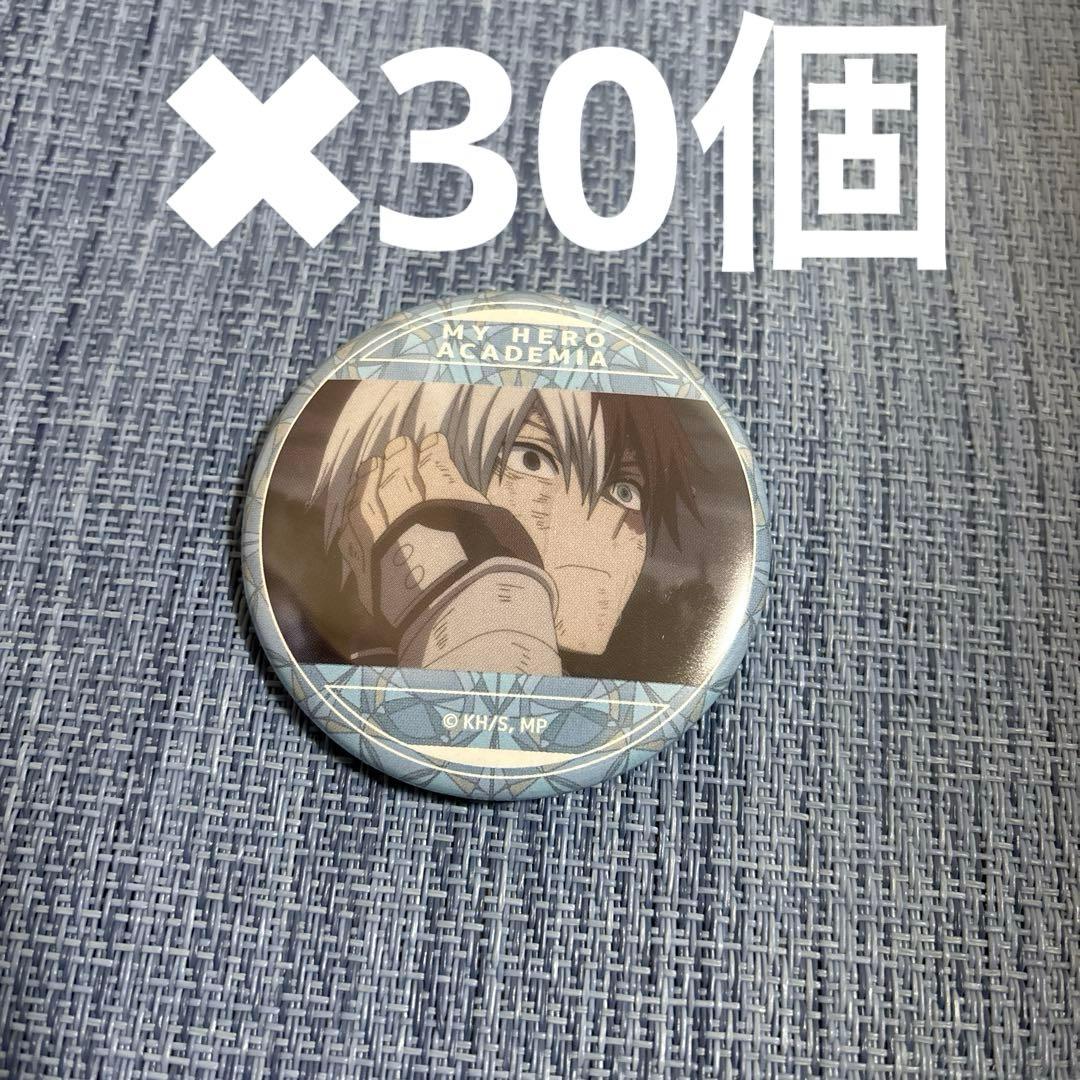 僕のヒーローアカデミア 轟焦凍 缶バッジ