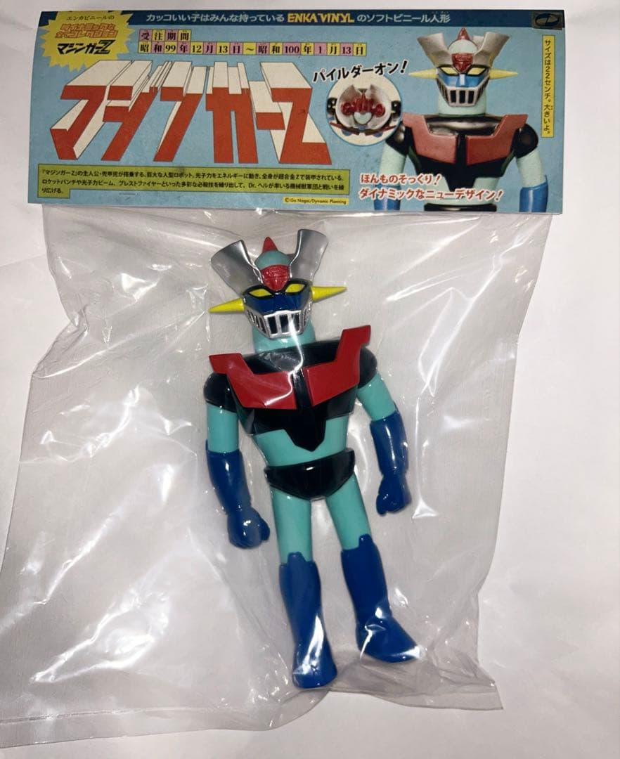 ENKA VINYL マジンガーZ ソフビ 未開封 エンカビニール