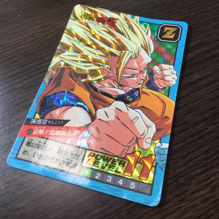 ドラゴンボール カード 二重キラ