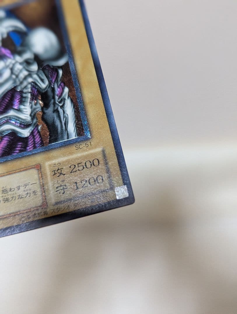 デーモンの召喚　レリーフ　レア