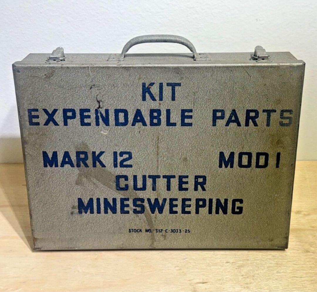 米軍 実物 掃海艇 消耗品パーツボックス