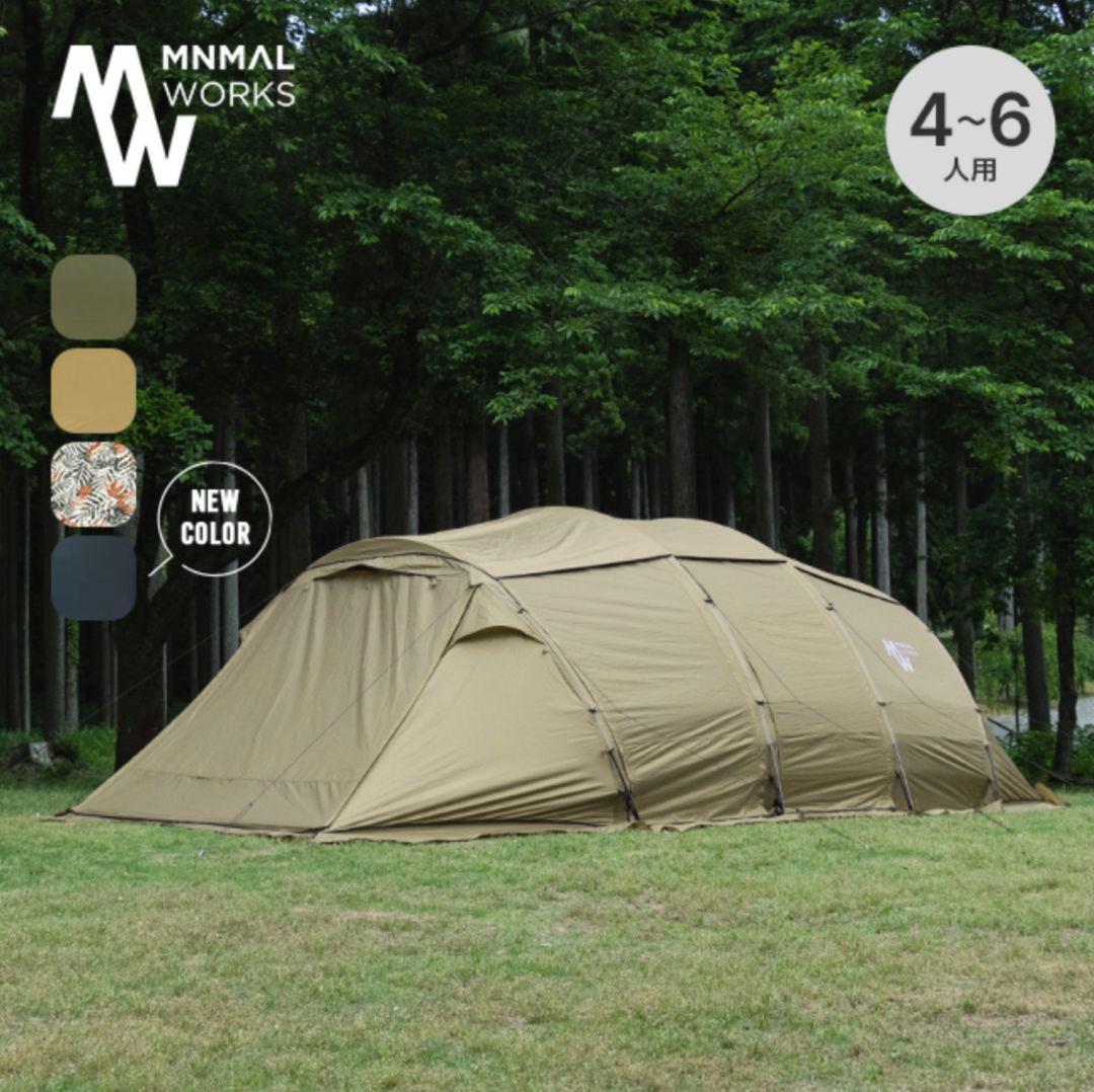 MNML WORKS ALBERGUE トンネルテント 4~6人用 シート付