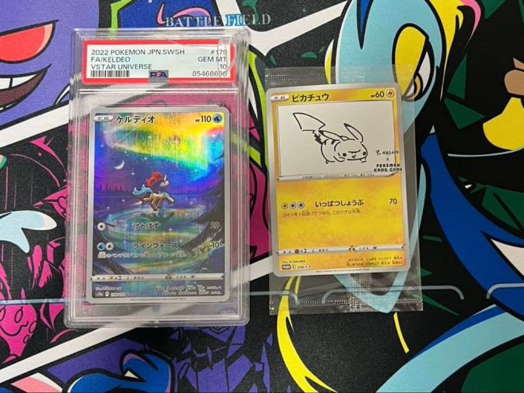 YU NAGABA S-Pプロモ AR[s12a 179/172] psa10