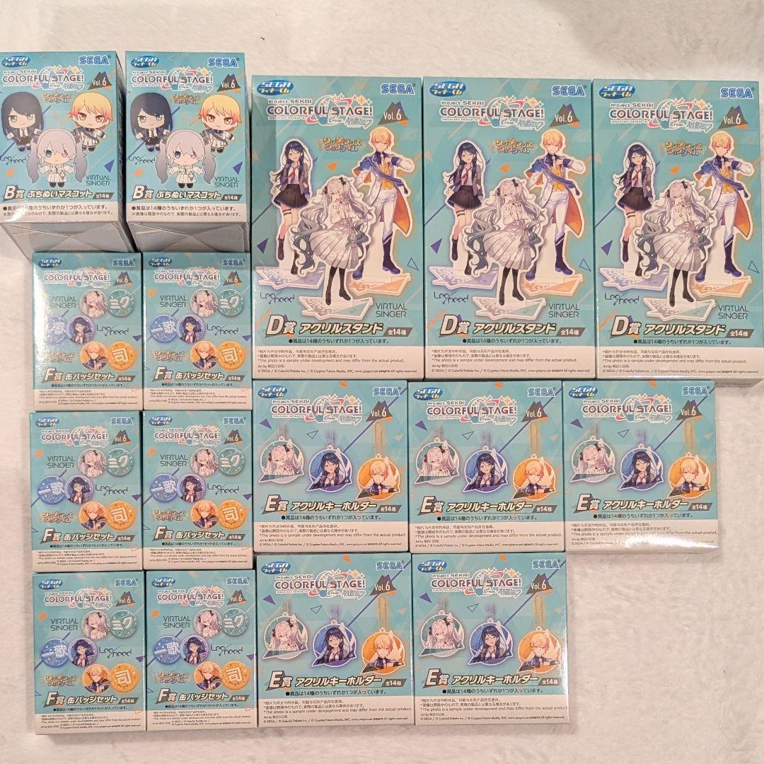 プロセカ セガラッキーくじvol.6