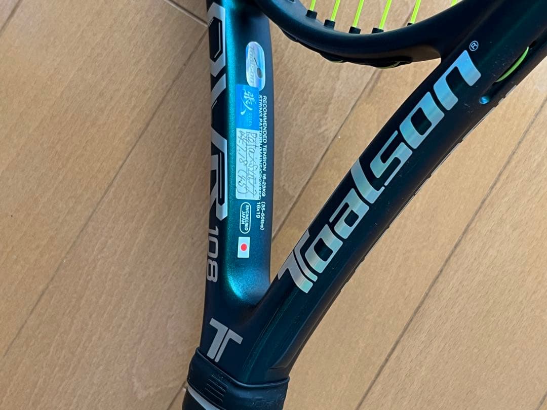 TOALSON OVR 108 トアルソンオーブイアールテニスラケット軽量