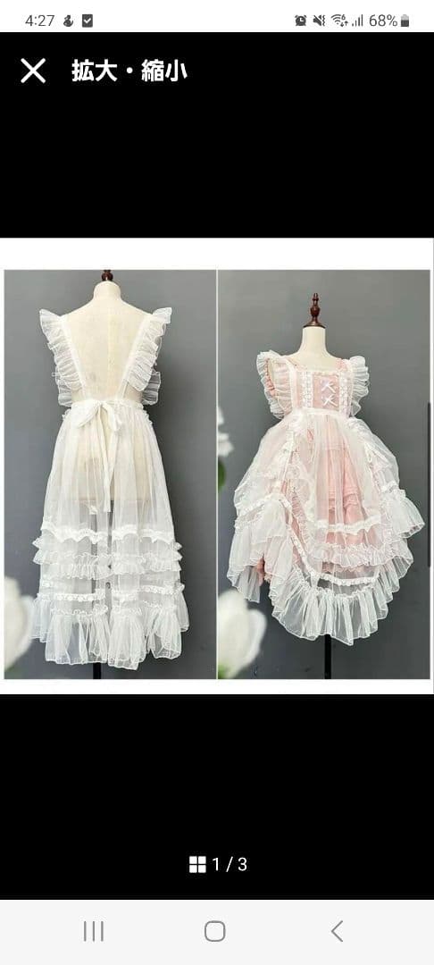 esp/エプロン/ディップ/マスク/お面