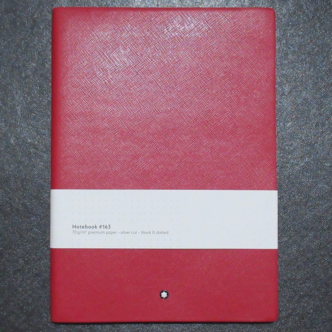 モンブラン ノート 163 レッド 126125 罫線無し