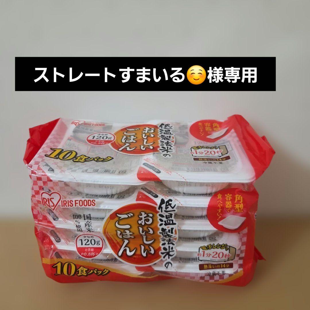 アミューズメント景品　3点セット