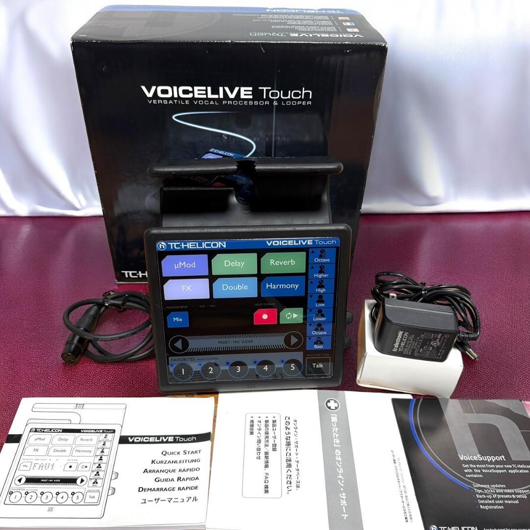 TC HELICON VOICELIVE Touch ボーカル用 エフェクター