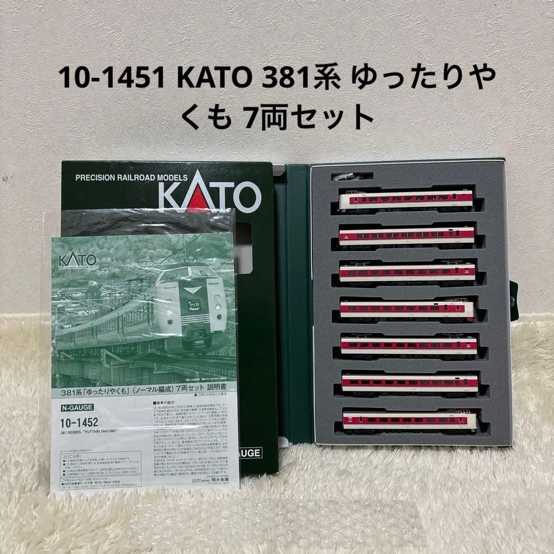 10-1451 KATO 381系 ゆったりやくも 7両セット