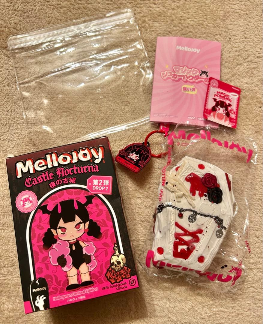Mellojoy メロジョイ 夜の古城 生き埋め