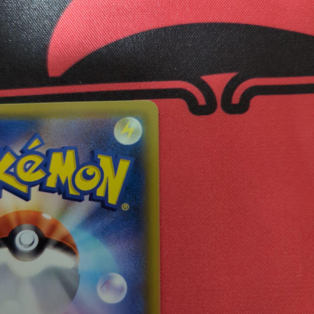 ミュウVMAX HR S8 フュージョンアーツ