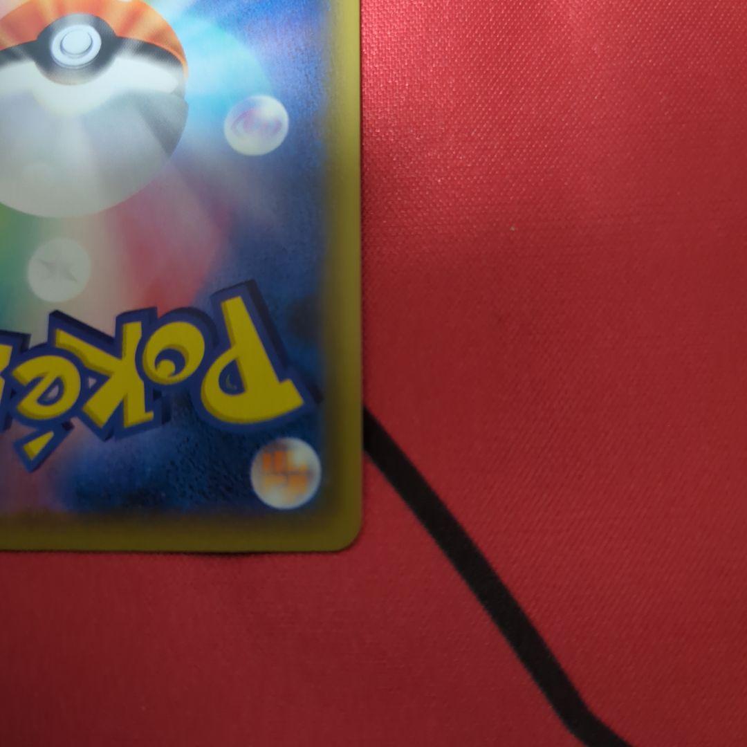 ミュウVMAX HR S8 フュージョンアーツ