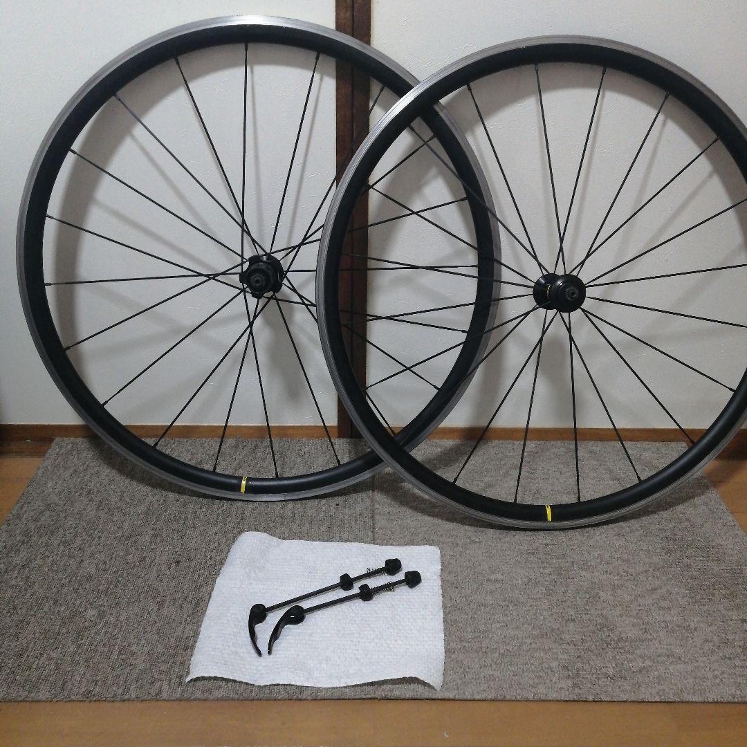 マヴィック　コスミックエリートUST