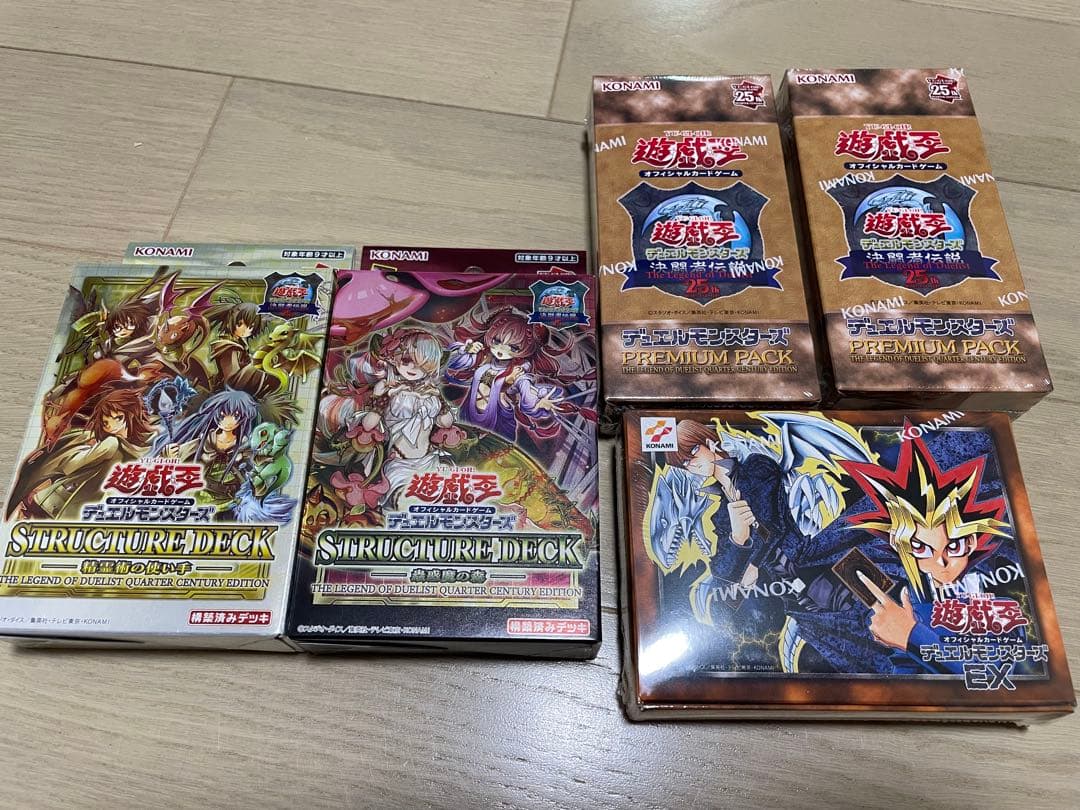 遊戯王OCG 決闘者伝説 セット プレミアムパック ストラク EX