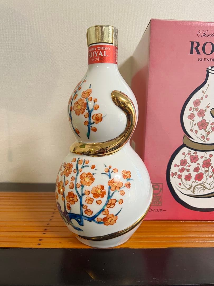  ローヤル 陶器 2013 干支ボトル 巳　　600ml 未開栓