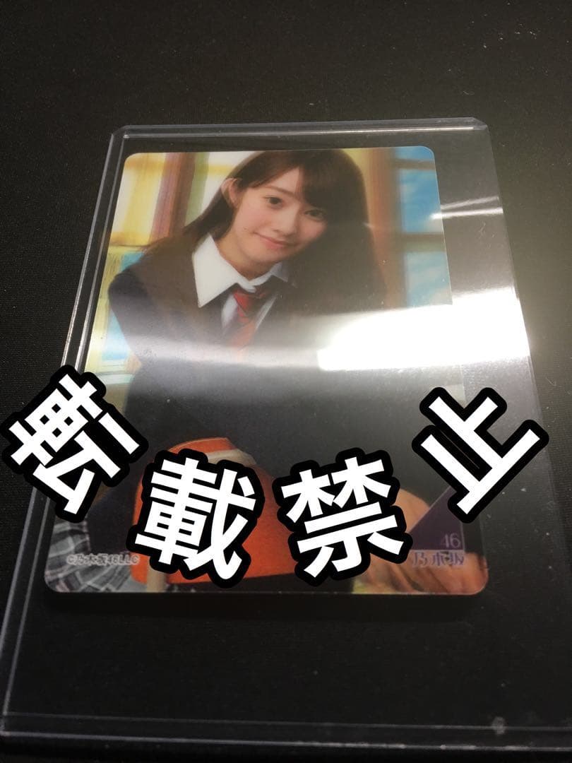 乃木坂 トレカ 3dクリスタルカード 桜井 玲香