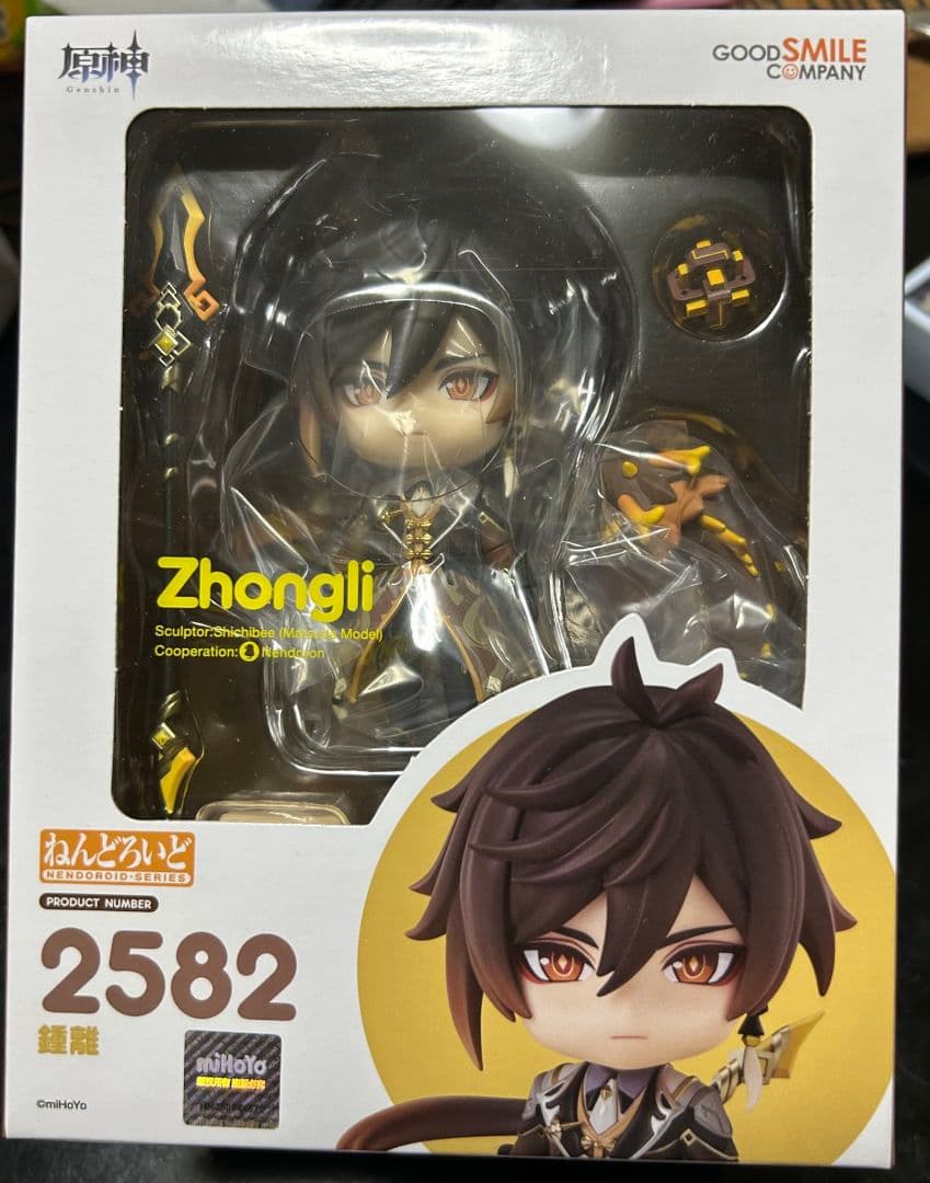 原神 ねんどろいど 鐘離