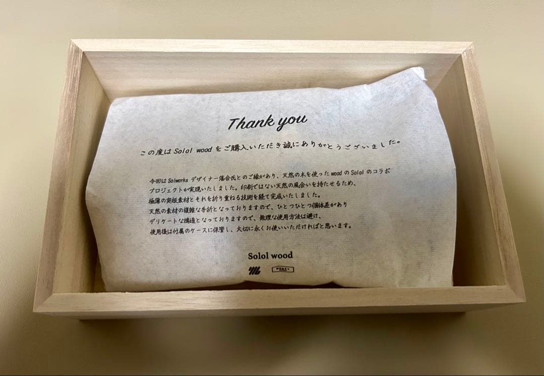 solol wood (Hinoki) ソルオル ウッド ヒノキ
